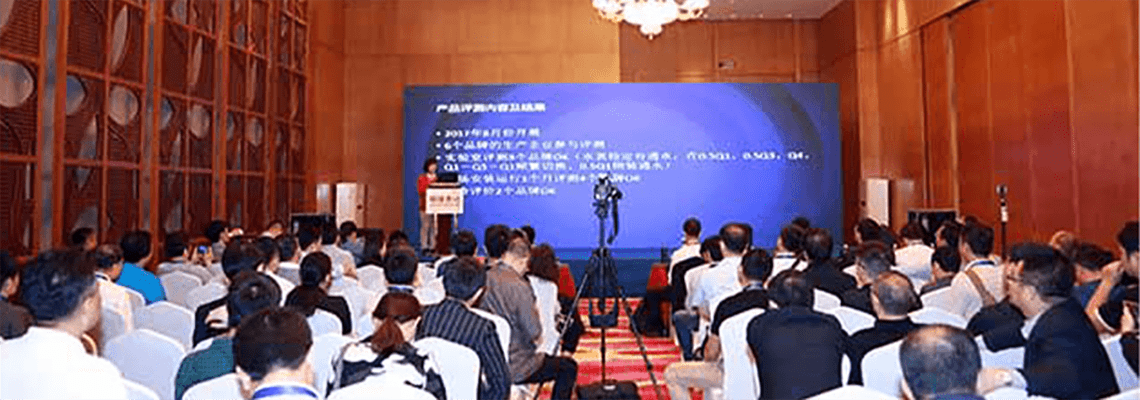 Aquatech China touchdown in Chongqing with the Beijing Capital Group