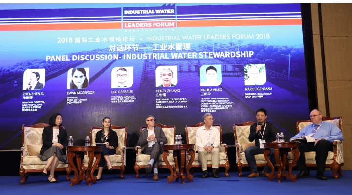 Discuss water challenges at Aquatech China