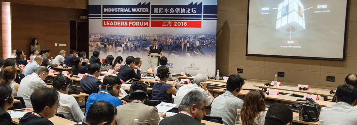 Industrial Water Leadership Forum and Technology Exchange 2018 Held at the Aquatech China Expo
