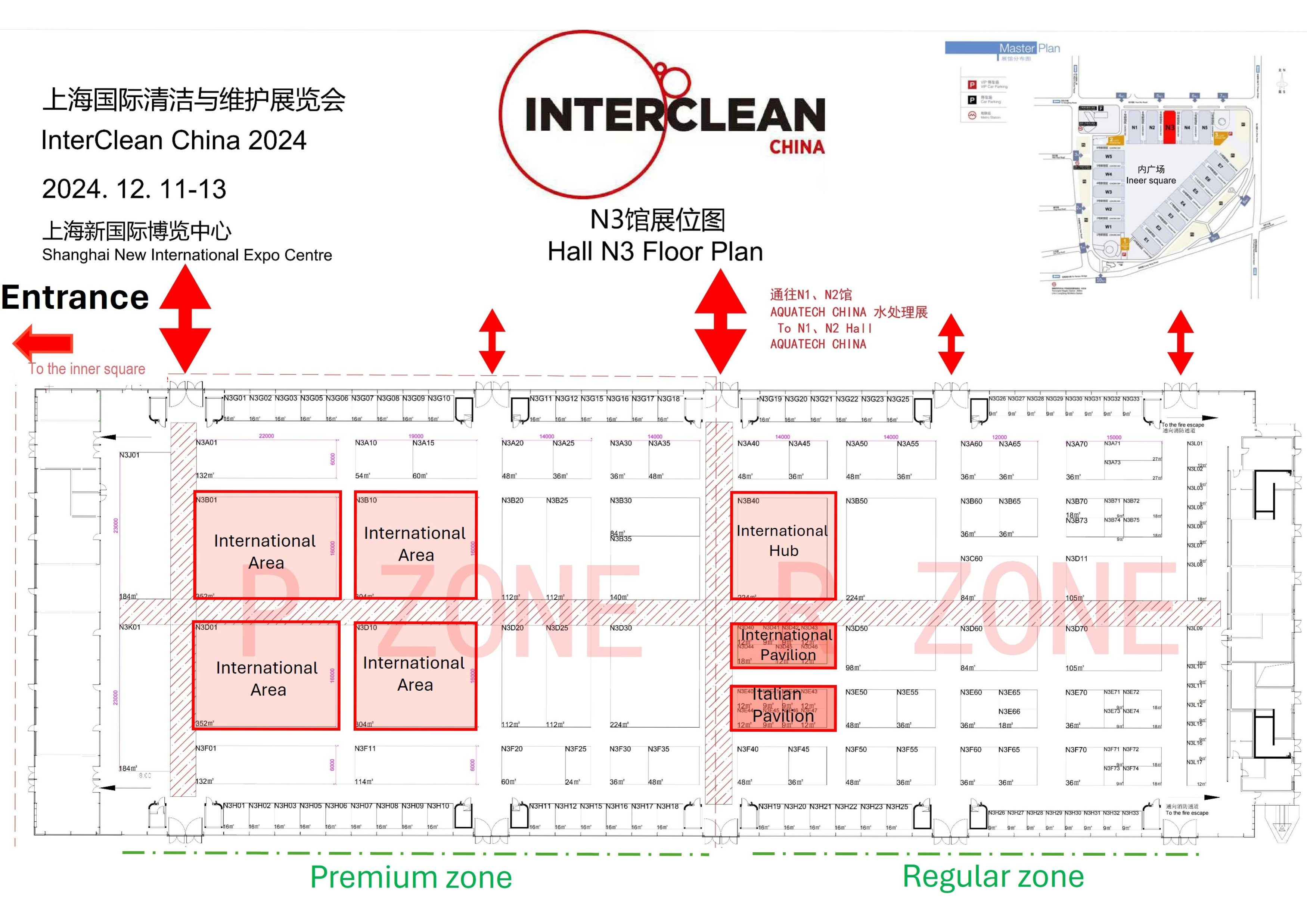 Interclean China 2024 floorplan