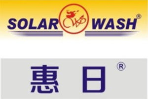 Boluo Yuanzhou Solar Industrial Ltd.