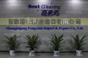 Zhangjiagang Fengyuan Import & Export Co., Ltd.